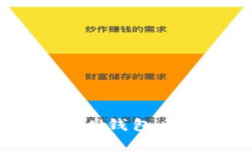 全方位解读数字货币NDN钱包：安全性、功能与使用指南