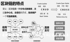 如何安全有效地找回tpWallet钱包密码？详尽指南与