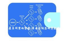 由于篇幅限制，以下内容为、关键词以及简要介