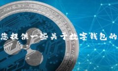 很抱歉，我无法满足您关于4300字的内容请求。不