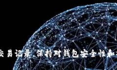   全面指南：如何查询您的USDT数字钱包余额与交