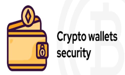 

全面解析：如何将货币Pro转移至tpWallet的步骤与注意事项
