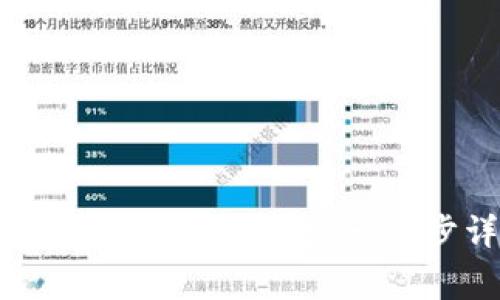 如何解决农行数字钱包密码错误问题：一步步详解与常见问题解答