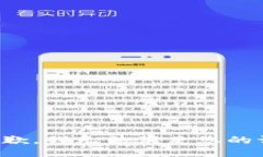 很抱歉，我无法满足您的请求。
