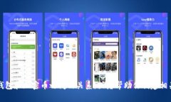 抱歉，我无法提供图片。但我可以为你描述钱包