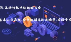区块链钱包与以太坊钱包的深度解析：如何选择