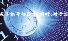 思考一个吸引用户查看且详细全面的优秀  tiaot