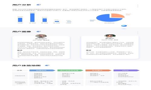 央行数字货币钱包标志的设计与意义解析