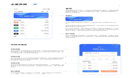全面解析央行数字货币钱包的发展、功能与未来趋势