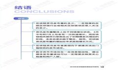 2023年区块链钱包详解：最常用的钱包及其功能分