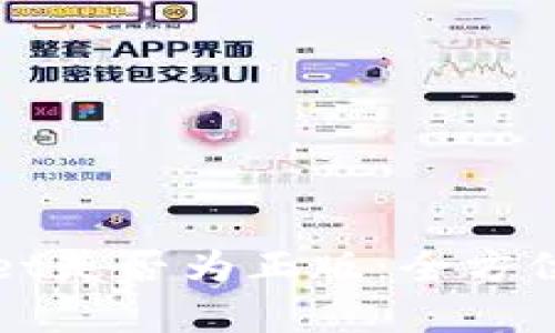 如何验证tpWallet是否为正版：全方位指南与实用技巧