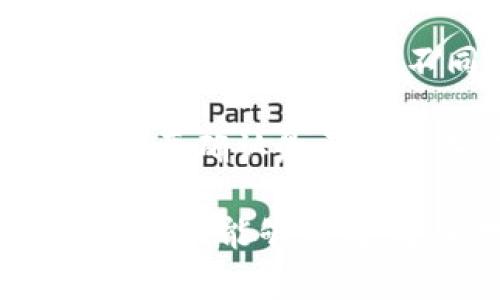 如何安全有效地使用tpWallet进行数字资产管理与交易/  
tpWallet, 数字资产, 加密货币, 钱包安全/guanjianci  

随着区块链技术的发展，数字资产的流通已经成为一种普遍现象。在这一过程中，钱包的选择显得尤为重要。 tpWallet作为一款新兴的数字资产管理工具，因其便捷性和安全性而受到用户的喜爱。那么，如何安全有效地使用tpWallet进行数字资产管理与交易呢？本文将详细介绍tpWallet的功能、使用方法以及安全注意事项，帮助用户更好地理解和操作这款钱包。  

tpWallet的基本功能和优势  
tpWallet是一款支持多种加密货币的数字钱包，用户可以在同一个平台上管理多种资产。它的基本功能包括：资产管理、交易历史查询、实时市场行情、以及安全存储。tpWallet还提供了一个用户友好的界面，方便用户进行资产的转出与购买。  

首先，tpWallet支持多种主流加密货币，用户可以在一个钱包中管理比特币、以太坊、莱特币等多种虚拟货币。这种多功能性使得用户在进行交易时不需要频繁切换不同的钱包，节省了时间和精力。  

其次，tpWallet提供了及时的市场行情反馈。用户可以在钱包内随时查看自己持有资产的现状，以及市场上各个币种的最新行情。这对于进行短期投资或交易的用户来说，是一个非常实用的功能。  

还有，tpWallet的安全性是其一大亮点。该钱包采用了多重加密技术与冷存储方案，有效地保护用户资产免受黑客攻击。此外，tpWallet也支持多重签名和二步验证功能，进一步增强了账户的安全性。  

如何有效管理自己的数字资产  
使用tpWallet进行数字资产管理，首先需要合理规划和管理自己的资产组合。用户不应该将所有的资金投入到某一个币种中，而应该形成一个多元化的投资组合。这可以有效降低市场波动带来的风险。  

在建立资产组合时，用户应当考虑以下几个因素：投资目标、风险承受能力和市场趋势。针对不同的投资目标，用户可以选择长线或短线的投资策略。如果目标是长线增值，用户可以选择那些技术基础强、市场表现好的币种，而如果目标是短线套利，则需关注市场的热点与流行趋势。  

其次，关注市场动态也是非常重要的。用户应当定期查看tpWallet提供的市场行情，并关注相关新闻和价格波动，这样可以为自己的交易决策提供有力支持。此外，用户还可以加入一些相关的社群，获取实时的资讯和交易建议。  

再次，用户应该定期进行资产清算和调整。随着市场的变化，某些币种可能会表现不佳，适时进行调整以保证资产组合的健康是很有必要的。  

tpWallet的安全使用技巧  
安全是用户在使用tpWallet时必须重点关注的部分。在数字资产管理与交易中，一些安全隐患常常会导致用户资产的损失。为了保护自己的资产，用户可以采取以下几个安全使用技巧。  

首先，选择一个强密码并定期更换密码。用户在注册tpWallet时，应当使用复杂且强度高的密码，避免使用简单的字母或数字组合。此外，定期更换密码可进一步提升账户的安全性。  

其次，开启双因素认证。tpWallet支持双因素认证，这为用户增加了一层额外的保护。启用后，用户在登录或进行交易时将会被要求输入第二个安全码，这个码通常通过手机或其他设备生成。  

再者，用户应当定期备份自己的钱包信息。对于tpWallet用户来说，定期备份可以有效防止因设备损坏或丢失导致的资产损失。用户可以将备份信息保存在安全的地方，确保在需要时能够从备份中恢复数据。  

常见问题解答  
在使用tpWallet的过程中，用户可能会遇到以下几个问题：  

问题一：tpWallet是否支持所有的加密货币？  
tpWallet虽然支持多种主流加密货币，但并不是所有的加密货币都被支持。目前它主要支持比特币、以太坊、莱特币等比较流行的币种。用户在选择tpWallet时，首先需要确认自己想要交易或持有的加密货币是否被支持。从其官方文档中可以获得详细的信息，用户也可以在使用过程中通过更新钱包客户端来获得最新的币种支持信息。  

一般来说，tpWallet会定期与市场发展同步，新增一些热点币种。但用户在选择投资时，除了选择钱包是否支持特定币种外，还需要考虑该币种的市场表现与流动性。  

问题二：使用tpWallet是否安全？  
tpWallet采用了多重安全机制，包括冷存储技术、多重签名、双因素认证等，能够有效保障用户的资产安全。然而，没有任何系统是绝对安全的，用户在使用过程中仍需注意自身安全。  

用户应当定期更换密码，开启双因素认证以及备份钱包信息，防止因个人疏忽造成资产损失。此外，用户要避免在公共环境使用tpWallet，比如公共Wi-Fi，基本的网络安全常识是最重要的防护措施。  

问题三：如何解决tpWallet的登录问题？  
如果用户在登录tpWallet时遇到困难，首先需要确认输入的账号和密码是否正确。若是密码忘记，可通过注册时关联的电子邮件进行找回。此外，用户也可以检查网络连接是否正常，或尝试更换不同的网络环境。  

如果这些基本措施无法解决问题，用户可以联系tpWallet客服寻求帮助。在联系客服时，提供相关信息，如错误提示、手机型号等，可以加快问题的解决。当然，用户在联系客服前需要确认是否已经备份了重要数据，以防万一。  

在总结中，可以看到，tpWallet作为一款数字资产管理工具，具备了良好的用户界面、强大的功能和安全机制。无论是老手还是新手用户，只要遵循相关的使用技巧与安全注意事项，便能够高效、安全地管理和交易自己的数字资产。希望本文能够帮助更多用户更好地理解tpWallet，享受数字资产带来的便捷与收益。  
