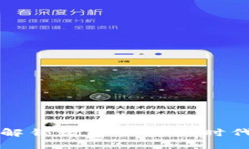 工行e钱包：解锁数字金融新时代的全面指南