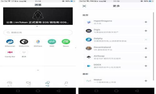 和关键词

加密钱包：不仅仅是存储，如何实现安全高效的交易？