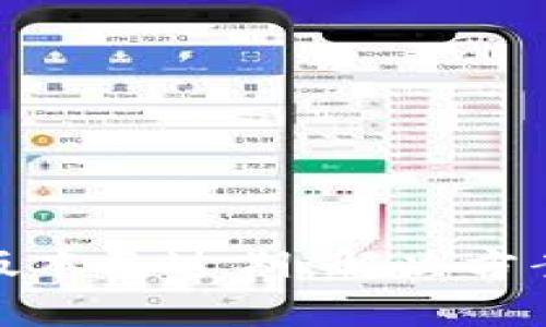 tpWallet Beta版本已过期：解决方案与常见问题解析