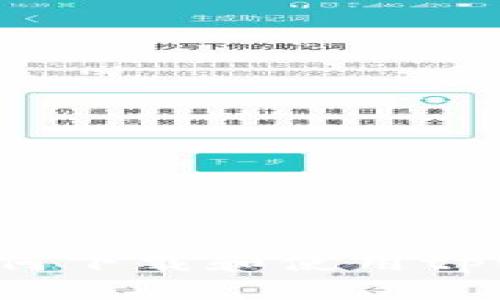 安卓手机用户如何下载和使用tpWallet：全面指南