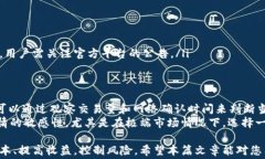 zhongjiantiaotpWallet波场链提现手续费全面解析：省