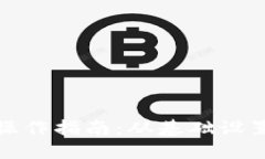 企业数字钱包的操作指南：从基础设置到高级功