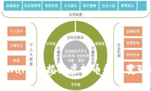 深入解析tpWallet：揭秘虚拟币数量变动的背后真相