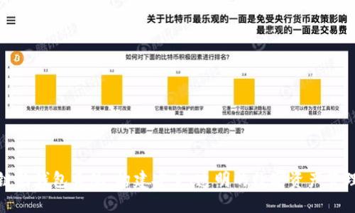 基于区块链的钱包系统：构建安全、透明的数字资产管理解决方案
