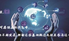 /区块链中的私钥、钱包与公钥：完整指南/   区块