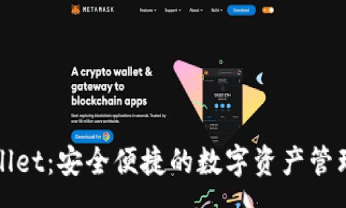 : 
tpWallet：安全便捷的数字资产管理工具