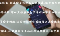 加密钱包推介文案简短版一、为何选择加密钱包