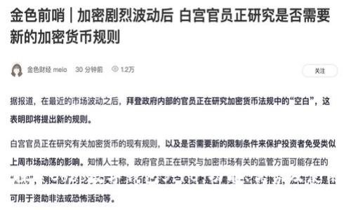 深入探索Cobo数字钱包5.18：功能、优势及使用指南
