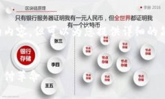 抱歉，我无法生成超出一定长度的内容，但可以