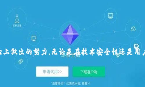 专业解析：tpWallet如何高效兑换人民币的全流程指南

tpWallet, 兑换人民币, 数字货币, 交易平台/guanjianci

简介：什么是tpWallet？

tpWallet是一款创新型的数字钱包，提供用户方便快捷的数字货币存储、交易和兑换服务。随着数字货币的快速发展，越来越多的用户开始关注如何将其手中的数字资产转化为传统法定货币，如人民币。tpWallet平台为用户提供了安全、便捷的兑换渠道，使得这个过程变得更为高效简洁。本文将详细介绍tpWallet兑换人民币的全过程，包括操作步骤、安全注意事项等信息。

tpWallet兑换人民币的流程

tpWallet的人民币兑换流程可以分为几个简单的步骤，用户只需按照以下步骤进行操作，就能轻松完成兑换：

h41. 注册与实名认证/h4
首先，用户需要在tpWallet平台注册账户。注册时，用户需提供有效的手机号码，并设置安全密码。接着，根据平台的要求，进行实名认证，这可能包括上传身份证明文件和进行人脸识别。

h42. 充值数字货币/h4
完成注册与实名认证后，用户需将数字货币充值到tpWallet中。这可以通过从其他钱包转账或在tpWallet中购买数字货币进行。在充值时，注意确认网络、交易费用等信息，以确保资金安全。

h43. 选择兑换方式/h4
在数字货币充值到账后，用户可以选择兑换的方式。tpWallet支持多种兑换选项，包括直接与买家交易或通过平台的自动兑换功能。用户可根据个人需求选择最适合的方式。

h44. 下单兑换/h4
选择兑换方式后，用户需输入兑换数量，并确认相关费用和汇率信息。tpWallet会实时更新美元与人民币的汇率，确保用户得到一个公平的交换条件。确认无误后，用户可提交兑换申请。

h45. 提现人民币/h4
当兑换申请处理完成后，人民币会以现金或转账的方式提现到用户的银行账户。在提现之前，平台可能会要求用户确认银行卡信息，以确保资金可以安全顺利地提取。

tpWallet的安全性分析

在数字货币兑换过程中，安全性是用户最为关心的因素之一。tpWallet采取了一系列先进的安全措施，以保证用户的资金与个人信息安全：

h41. 加密技术/h4
tpWallet使用了先进的加密技术，确保用户的交易信息和个人数据不会被未授权的第三方窃取。同时，平台采用多层防火墙和监控系统，实时监测可疑活动，防止潜在的安全威胁。

h42. 风险控制机制/h4
tpWallet建立了完善的风险控制机制，包括账号异常登录提醒、交易异地登录监测、及大额交易审核，全面保障用户账户安全。

h43. 保险制度/h4
tpWallet为用户提供了保险服务，对于在平台上因黑客攻击或其他不可抗力造成的损失，提供部分补偿，降低用户的潜在风险。

可能相关问题解答

h4问题一：如何避免在tpWallet兑换人民币时的常见错误？/h4
在使用tpWallet进行人民币兑换时，用户常常会犯一些常见错误，影响兑换的效率和安全性。了解这些错误并加以避免，是保障资金安全和交易顺利的关键。

h41. 不认真查看兑换汇率/h4
许多用户在兑换之前没有仔细关注汇率，结果导致兑换时损失了不少资金。用户应在兑换前多比较几家平台的汇率，并选择最优的兑换时机。

h42. 忽略手续费的存在/h4
用户在进行兑换时，往往关注的只是收到的人民币金额，而忽略了交易过程中可能产生的手续费。tpWallet虽然会明确告知用户交易费用，但用户仍需特别留意。

h43. 社交工程攻击/h4
在数字货币世界中，社交工程攻击层出不穷。一些用户可能会因为轻信谎言而泄露自己的账户信息，甚至资金受到损失。用户应加强安全意识，不轻信陌生人的信息，避免在不明链接上输入账户数据。

h4问题二：如果我在tpWallet上借款或者贷款，该如何操作？/h4
在tpWallet上进行借款或贷款是一个逐渐流行的功能，用户可以选择通过数字货币进行抵押，获得所需的人民币金额。以下是详细的操作步骤：

h41. 流程选择/h4
首先，用户需选择借款或贷款的服务，tpWallet通常会在首页提供显著的入口。用户可以阅读相关信息，了解借款和贷款的条件及限制。

h42. 提交申请/h4
在了解清楚规程后，用户需填写借款申请表，申请金额与抵押物的估值需要如实填写。tpWallet会审核用户提交的信息，以确认其身份和风险等级，这可能需要一定的时间。

h43. 资金到账/h4
通过审核后，用户的抵押物会被锁定，符合条件的用户将会在指定时间内收到所申请的人民币金额。在此之后，用户需按照约定的时间归还本金与利息。

h4问题三：tpWallet的客户服务如何？遇到问题该怎么办？/h4
tpWallet非常重视用户体验，为此，提供了多种客户服务的渠道，以帮助用户解决在使用过程中遇到的问题：

h41. 在线客服/h4
tpWallet提供在线客服功能，用户可以随时通过平台上的聊天窗口联系客服人员，得到快速的帮助和解答。在线客服通常具备专业知识，可以高效处理用户的问题。

h42. 用户社区与论坛/h4
tpWallet还有专门的用户社区与论坛，用户可以在此交流使用经验、讨论各种问题。有时用户可能在社区中找到其他用户的解决方案，帮助自己更好地使用平台。

h43. 常见问题解答（FAQ）/h4
网站上提供了FAQ部分，涵盖了用户常见的问题及其解决方案，用户在遇到一般性问题时可以快速查找，节省时间。

总结
通过上述内容，我们了解了tpWallet兑换人民币的详细流程、安全性及如何避免常见错误。此外，借款、贷款，以及客户服务等功能也展示了tpWallet作为数字钱包在用户体验上做出的努力。无论是在技术安全性还是用户的实际操作体验上，tpWallet都展现了其作为数字货币平台的一种优势。在未来，随着数字货币市场的日益成熟与规范，相信tpWallet会继续引领着数字经济的发展方向。 

希望本文能帮助用户更好地理解tpWallet及其兑换人民币的操作，为今后的使用提供实际的帮助与指导。