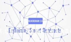 深入解析：tpWallet无法接收币的原因及解决方案