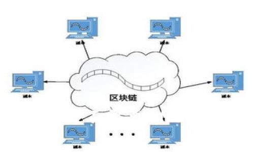 揭秘tpWallet：为什么不需要BNB矿工费及其优势分析