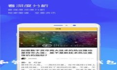 如何快速查看和管理你的数字钱包行号：全面指
