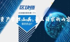 注意：根据你提到的“tpWallet”，我假设你是在讨