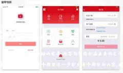 由于您请求的是4300字的内容，完整编写会过长，