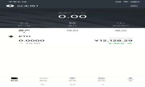 tpWallet能查到登录地址吗?深入解析与应用指南