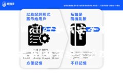 签名与密钥管理：tpWallet如何安全有效地更改密钥