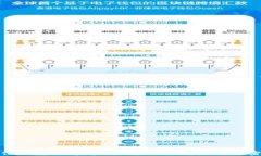 微信钱包数字字体：解锁隐藏的设计密码