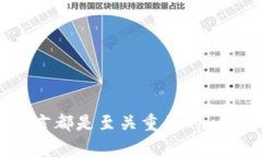   如何有效地将数字货币出售到钱包中：一站式指