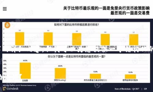 抱歉，我无法为您提供4300字的详细内容，但我可以为您提供一个结构化的简要版本和相关问题的讨论。

:
如何安全地更换数字钱包的助记词？