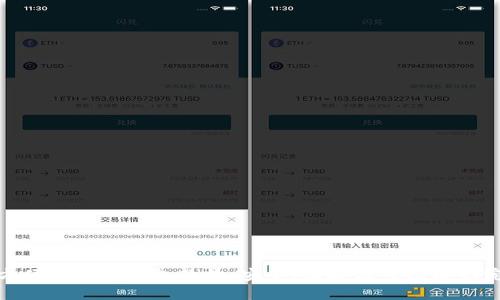 全球最方便的加密钱包软件：安全、便捷与多功能的完美结合