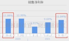 数字银行的未来：全面解析钱包管理的创新与挑