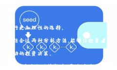   tpWallet买币能赚钱吗？掌握投资技巧与风险分析