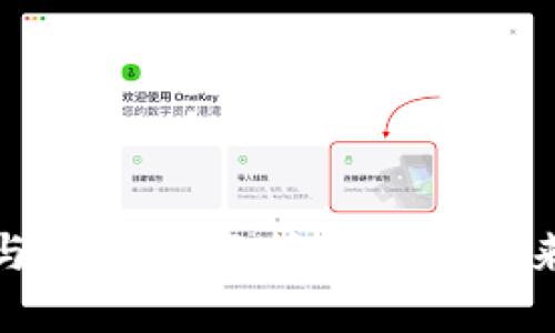 数字钱包与区块链：无缝连接的未来金融工具