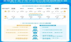 如何有效提示客户使用数字钱包支付的最佳实践