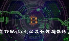 有关内容仅供参考，实际操作请遵循官方网站及