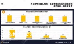 探索区块链钱包地址登录痕迹：安全、隐私与未