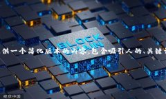 提示：由于您的请求涉及到大量的文字生成（如