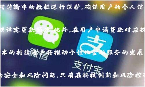 biao ti/biao ti数字钱包秒批：未来金融的数字化转型新趋势/biao ti

数字钱包, 秒批, 电子支付, 金融科技/guanjianci

引言
数字钱包作为一种新兴的支付方式，已经在全球范围内得到了广泛的应用。随着科技不断发展，数字钱包的功能也不断丰富，尤其是在贷款申请方面，
