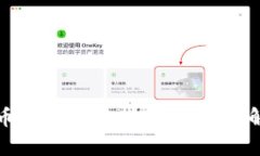 郑州数字人民币钱包使用指南：全方位解析与实